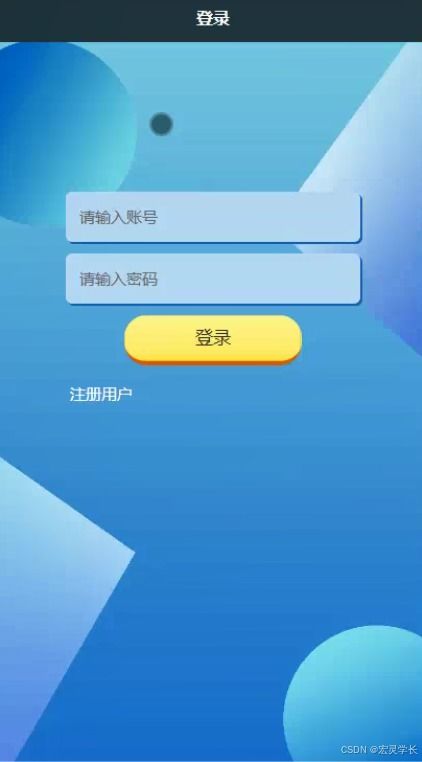 基于微信小程序的垃圾分類系統(tǒng) 開題、源碼與論文設(shè)計指南