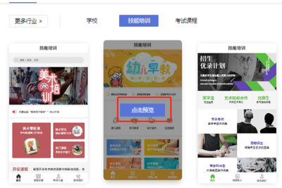 智能小程序開發 輕松入門與加盟代理全攻略
